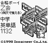 Play <b>Z Kai - Chuga Kueitango 1132</b> Online